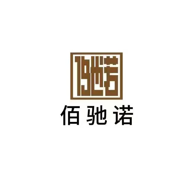 Xinbin Manchu Autonomous County Xinlin Wood Products Factory Logo